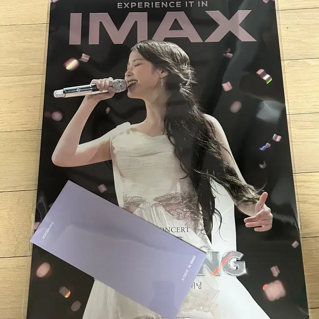 아이유 cgv 특전 ttt