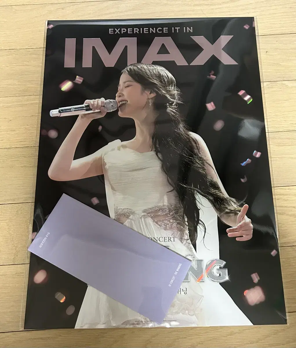 아이유 cgv 특전 ttt