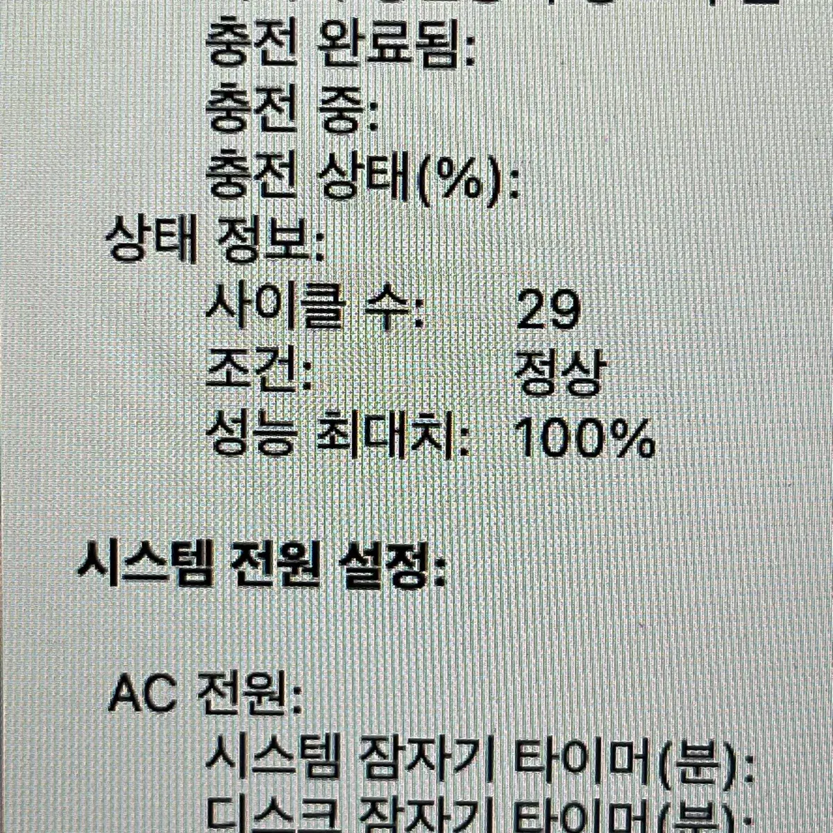 맥북프로 14 m2 (16/512) 스그 풀박