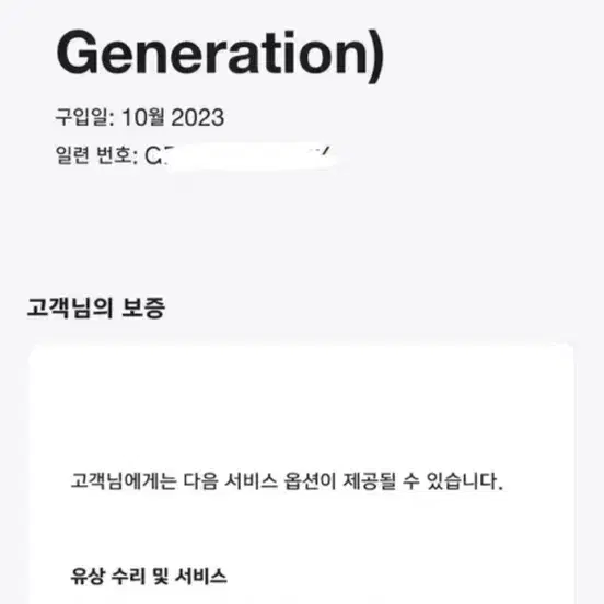 에어팟2 본체 sss+급급급급 판매합니다!! (2023사용)