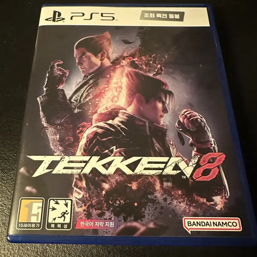 플스5 철권 8( playstation5 tekken 8) 새상품