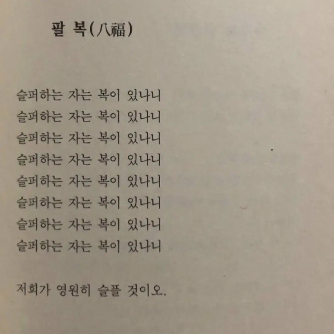 개인결제창