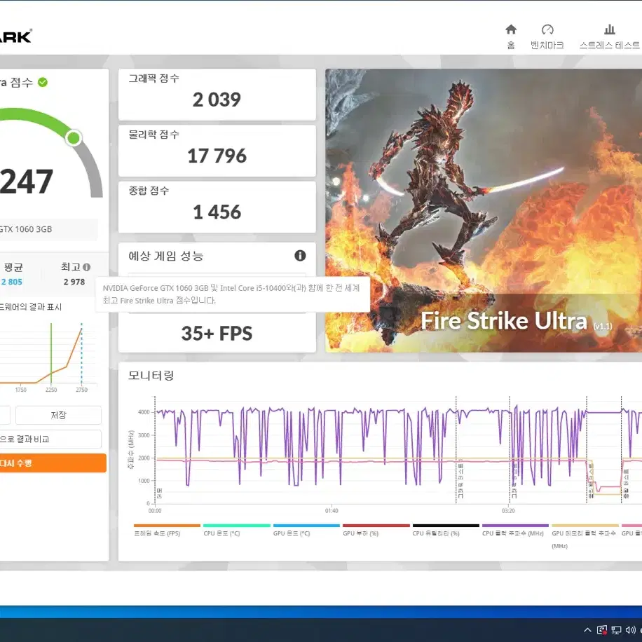 갤럭시 gtx1060 3g