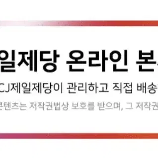 비비고만두12봉 비비고왕교자,비비고군만두 반반혼합6개씩선택가능