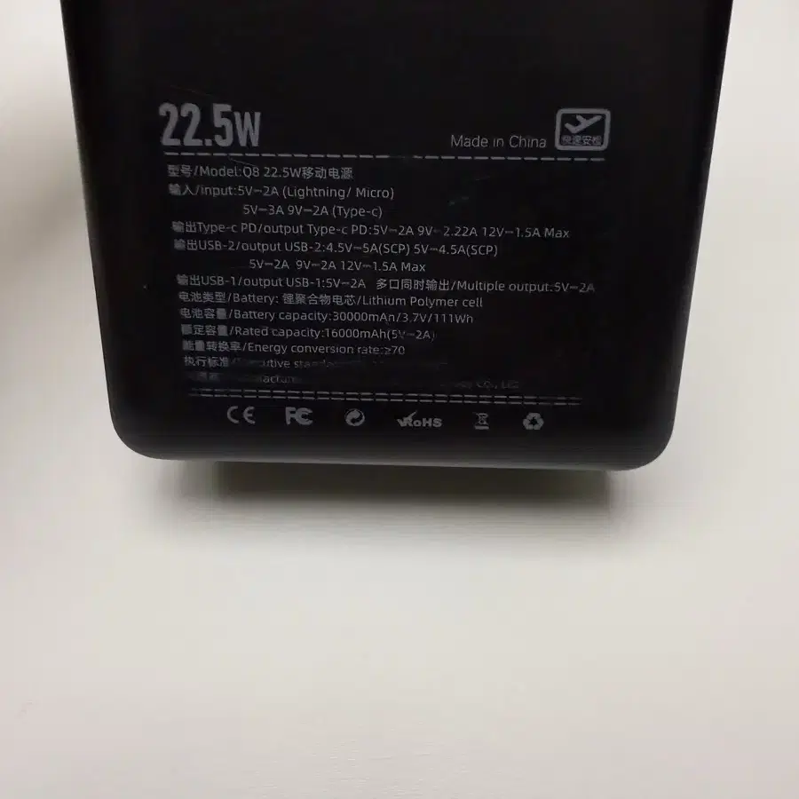 대용량 보조배터리 30000mah