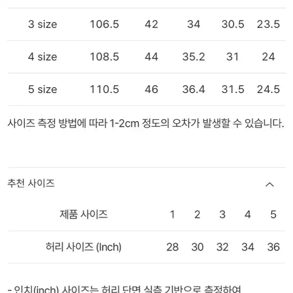 포터리 원워시드 와이드 데님 5사이즈 (연청, 청바지)