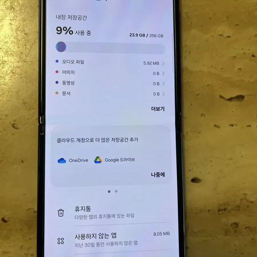 제트플립3 5G 블랙 256기가