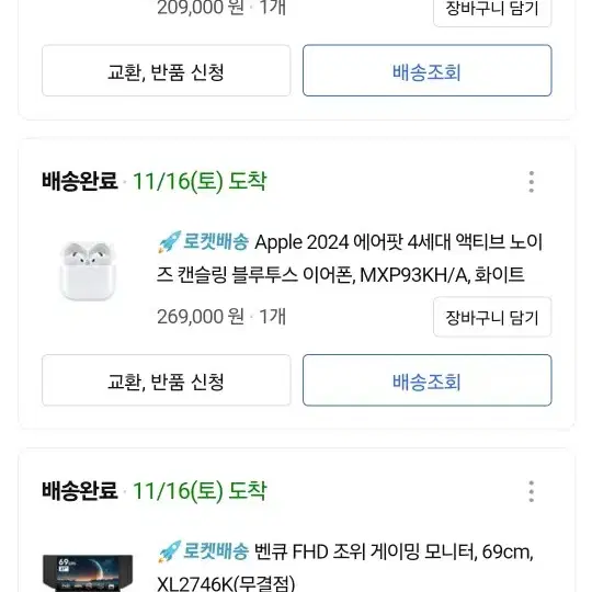 벤큐모니터27 xl2746k 팝니다