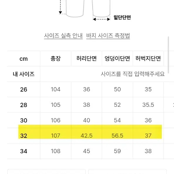 데케트 미드 라이즈 와이드팬츠 청바지