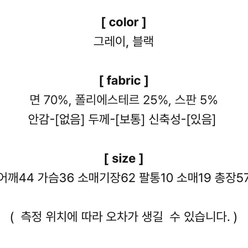 시크윈 홀 쓰리 컷아웃 터틀넥 사이드슬릿 골지 니트탑