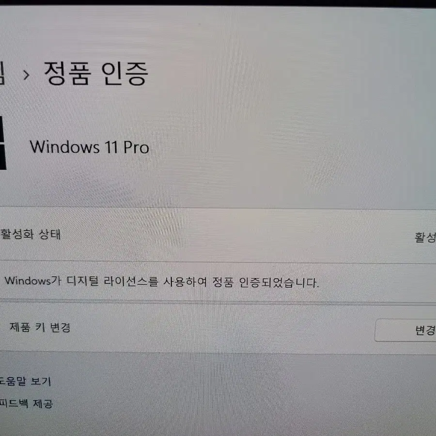 갤럭시북4프로 14인치 노트북 16/256 NT940XGQ-A51AG