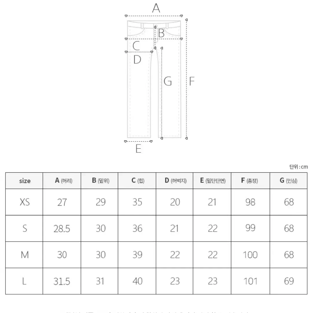 모디핏 투버튼 부츠컷 팬츠 연청 xs