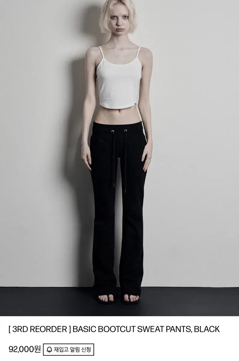 Boho-chic Seoul Basic Bootcut Sweatpants Training