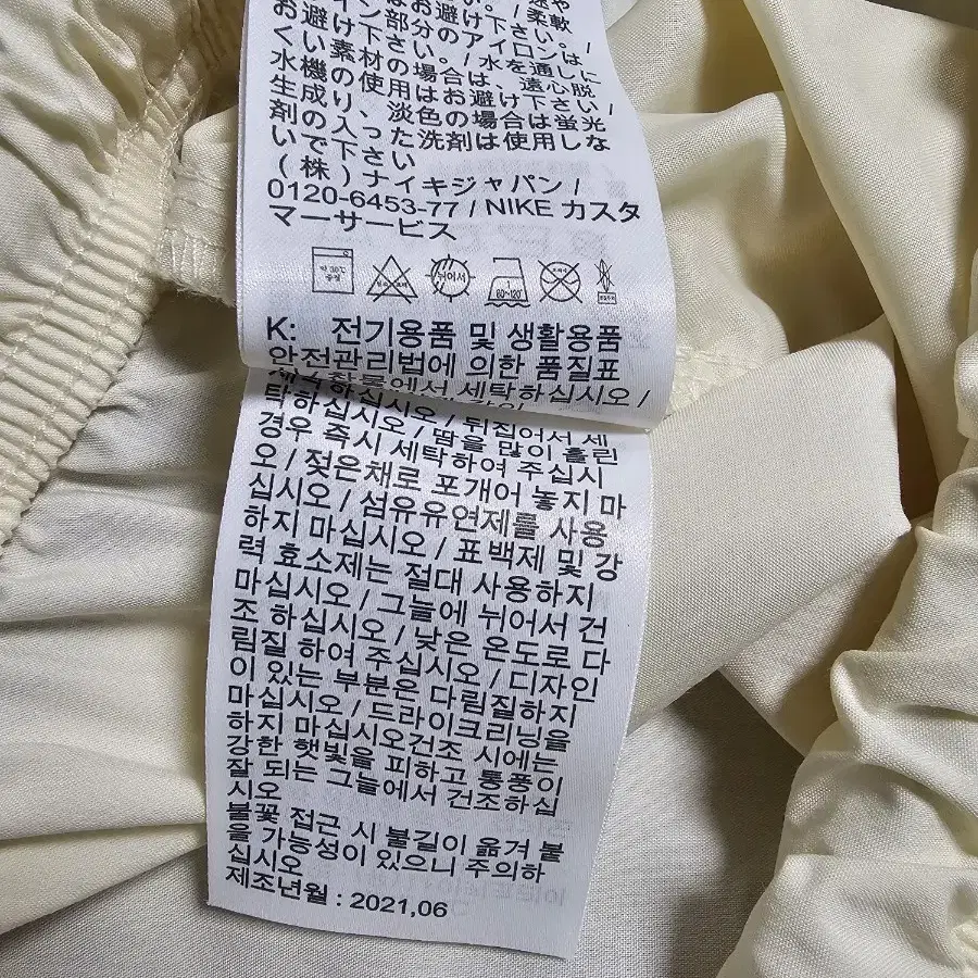 나이키 여성 피치웜업팬츠 M