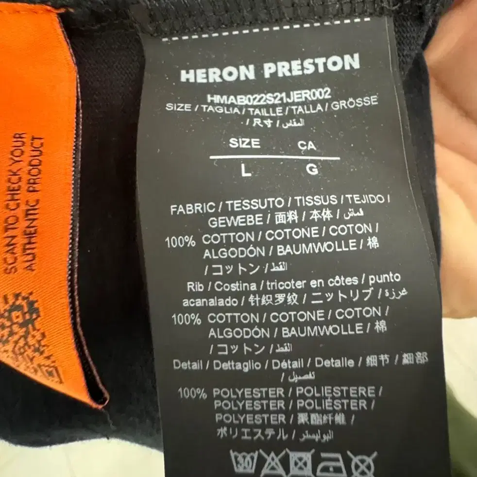 Heron Preston 긴팔 티셔츠 사이즈 L