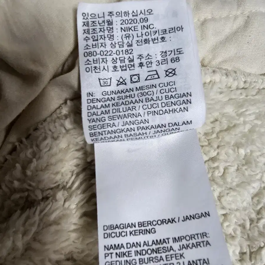 나이키 여성 스포츠웨어플러시 재킷 M