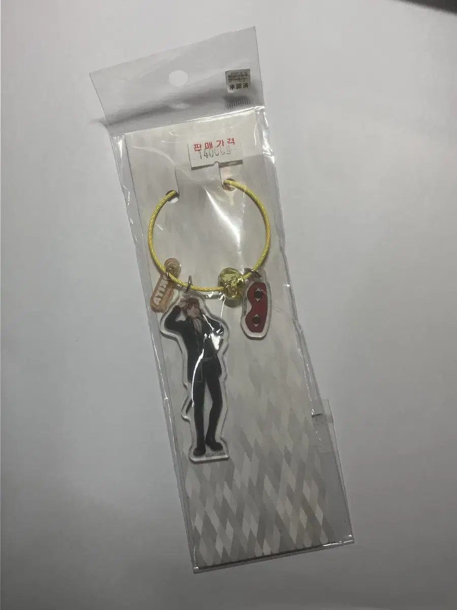 Gintama Okita Sougo Wire Key Chain