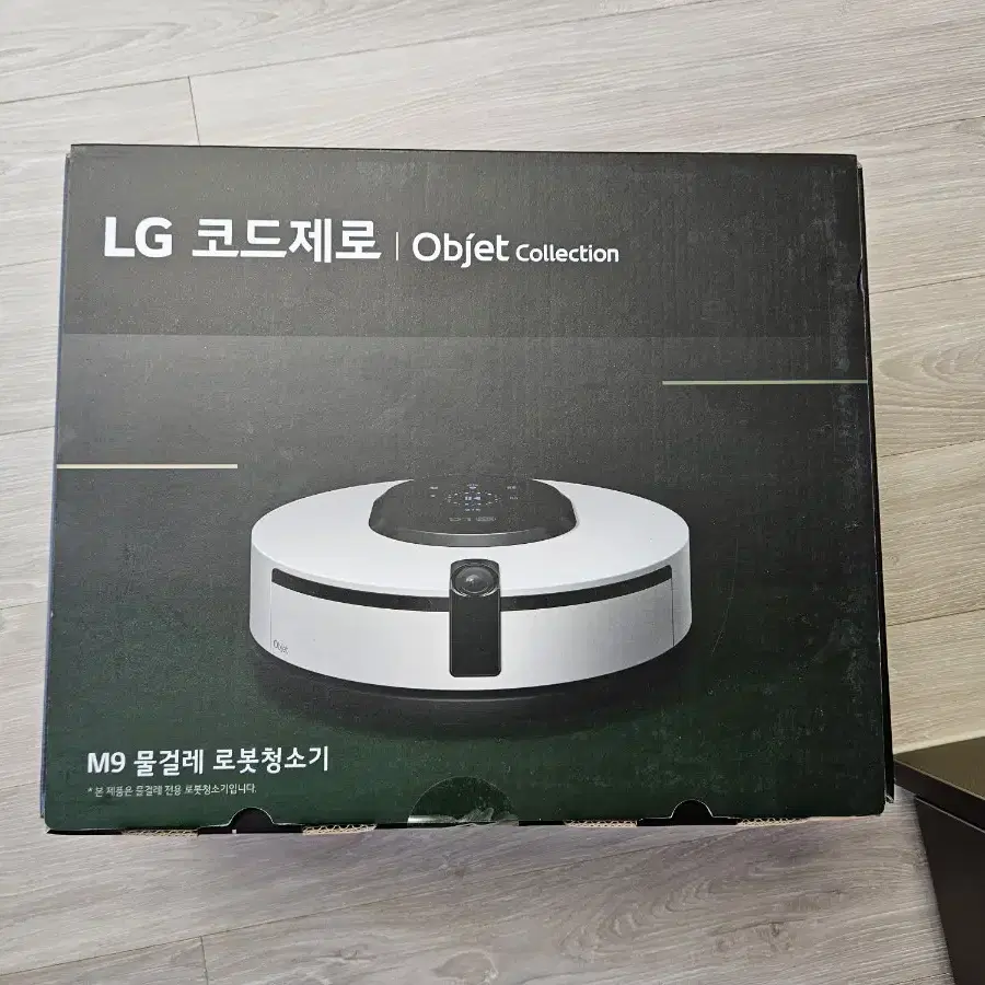 LG 코드제로 물걸레 로봇청소기