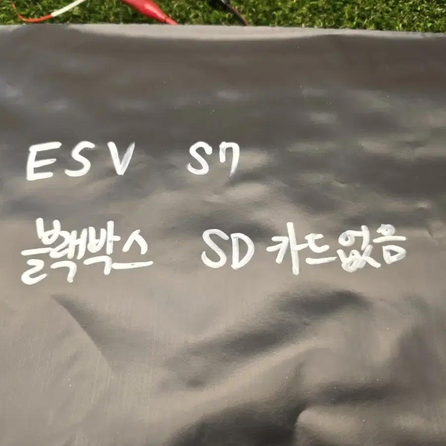 ESV S7 블랙박스SD카드는 없습니다.