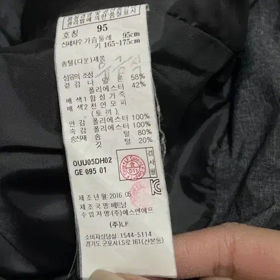 해지스 여자 오리털 퀄팅 패딩 덕다운패딩 95/M