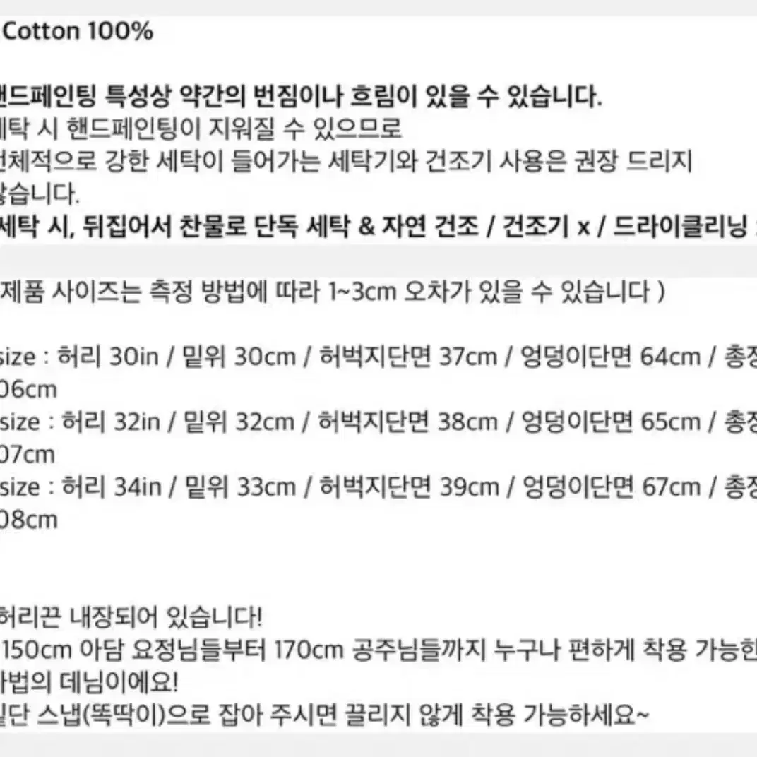 더미스테리어스호텔 핑크 크랙 데님 팬츠 가터벨트