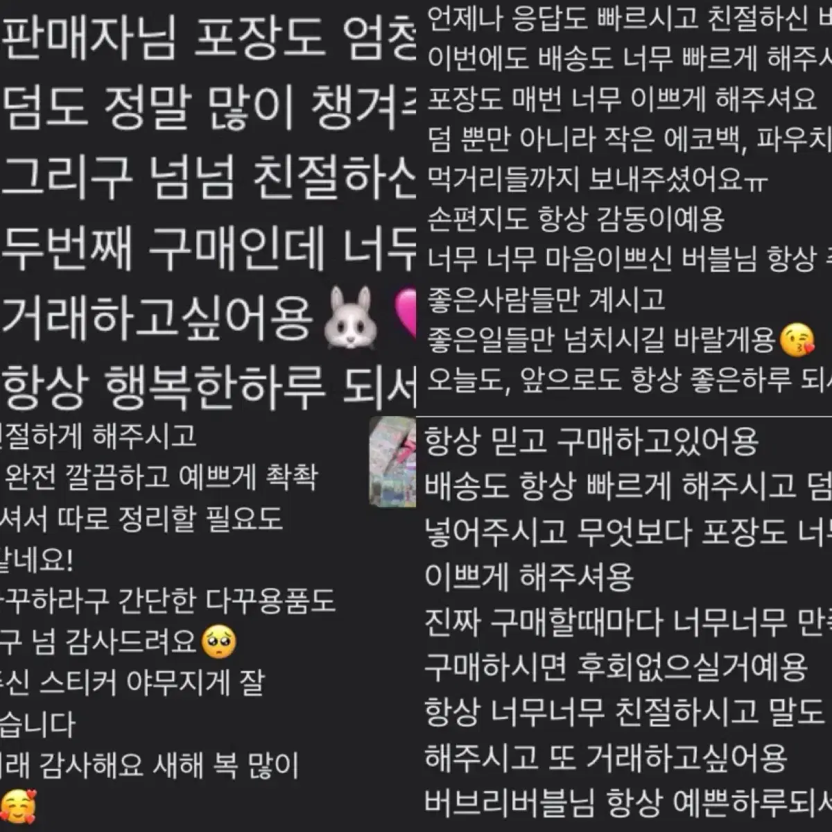 국내작가님 씰스50장 새상품 처분