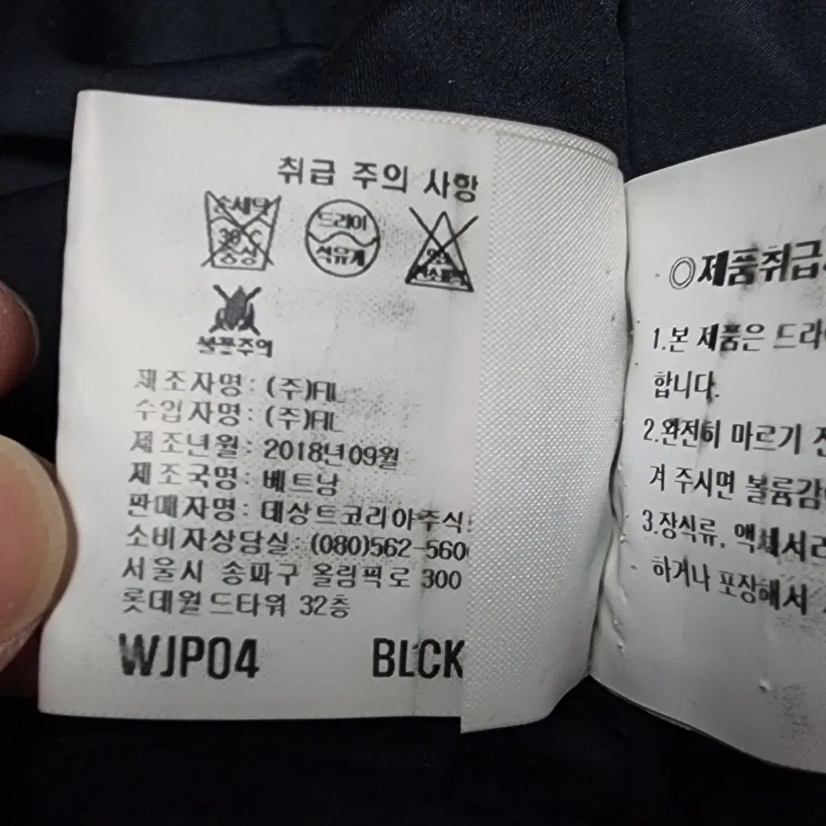 먼싱웨어 여성 덕다운 경량 패딩m