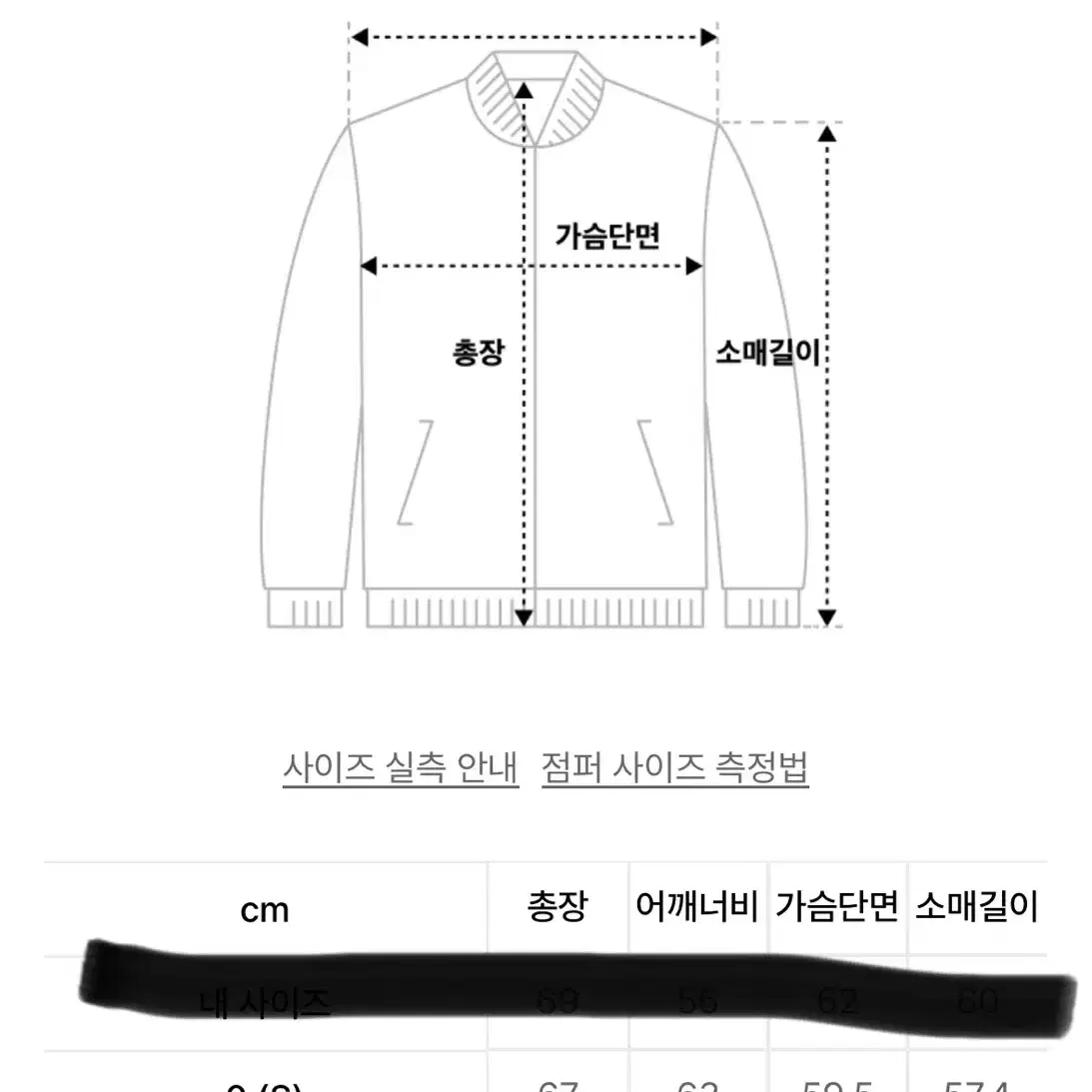 [새상품] 디미트리블랙 포시즌 에센셜 피그먼트 후드집업