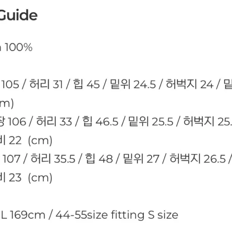 페일제이드 크리즈 워싱 부츠컷 데님