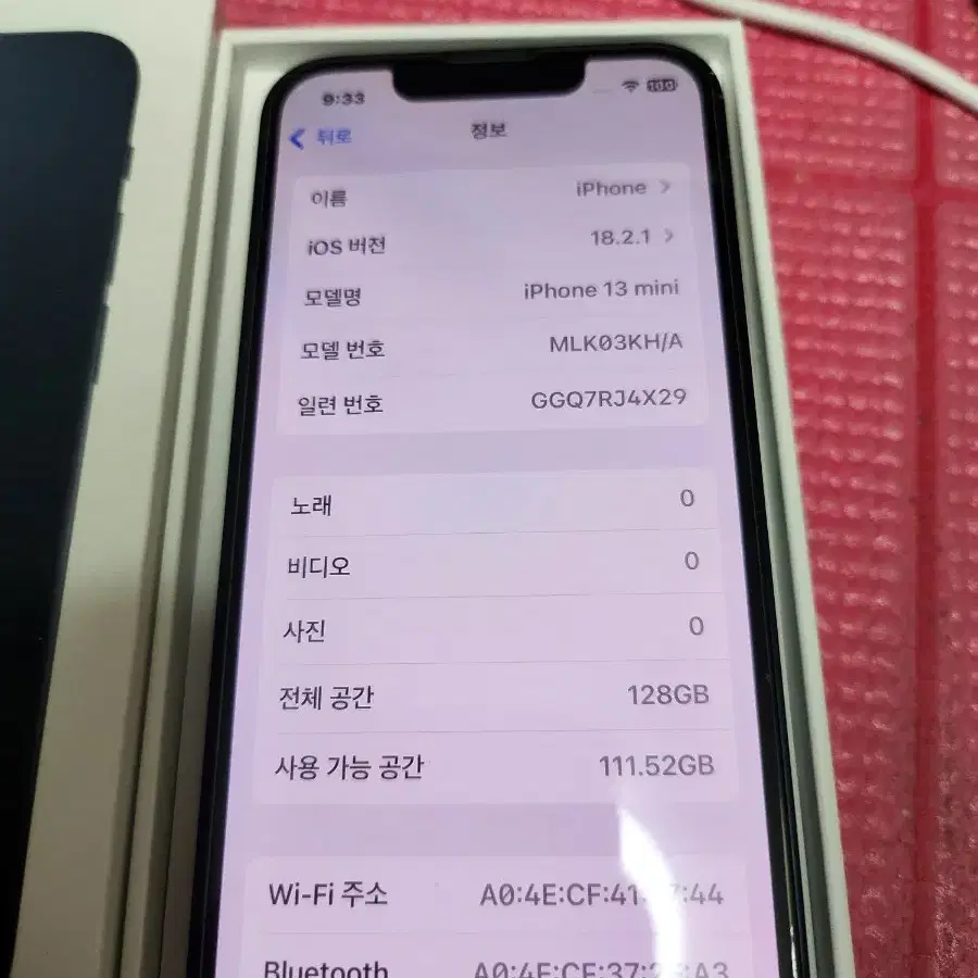 아이폰13미니 128gb81%미드나이트 단품