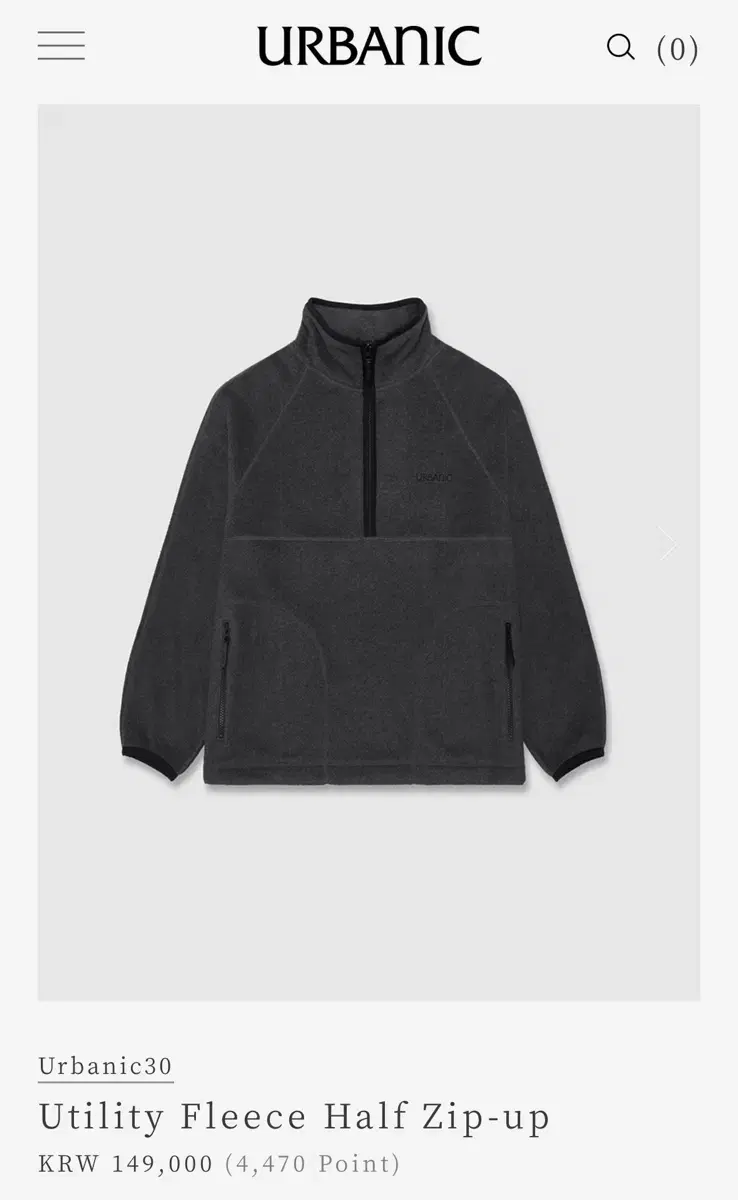 얼바닉30 Fleece Half Zip-up / Key fob