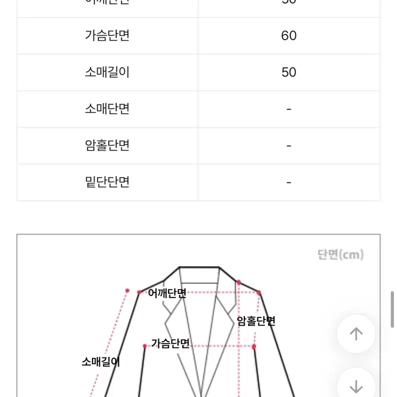 프리미엄 핸드메이드 캐시미어 롱코트