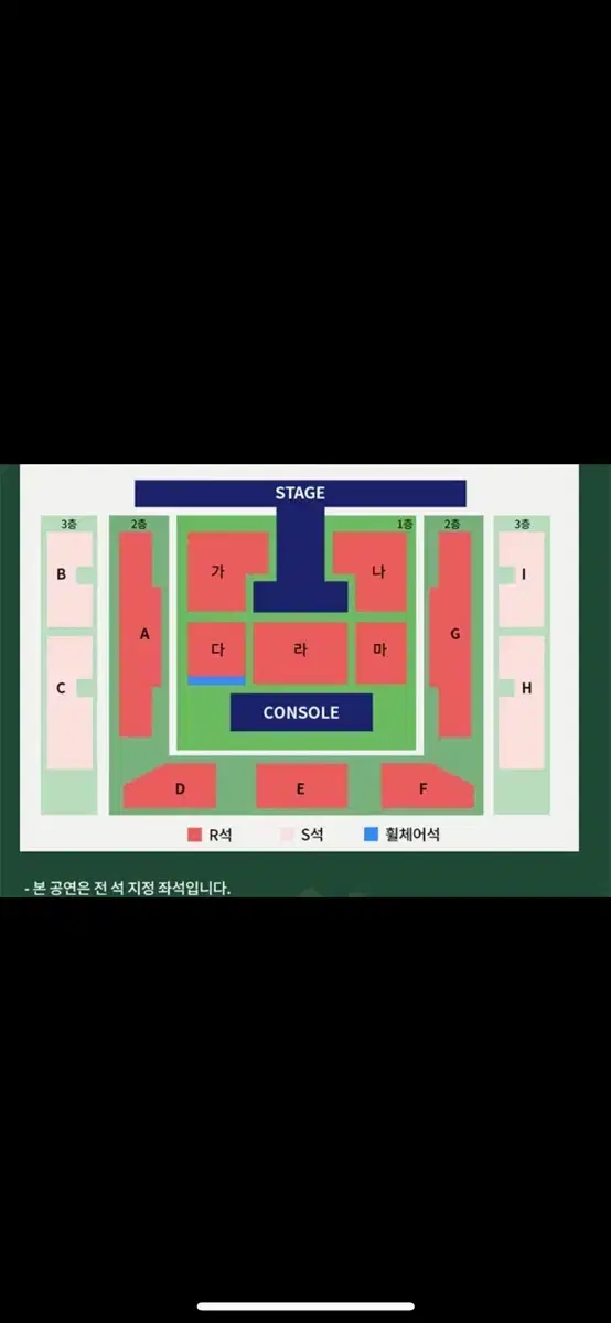 김재중 제이파티 1/26