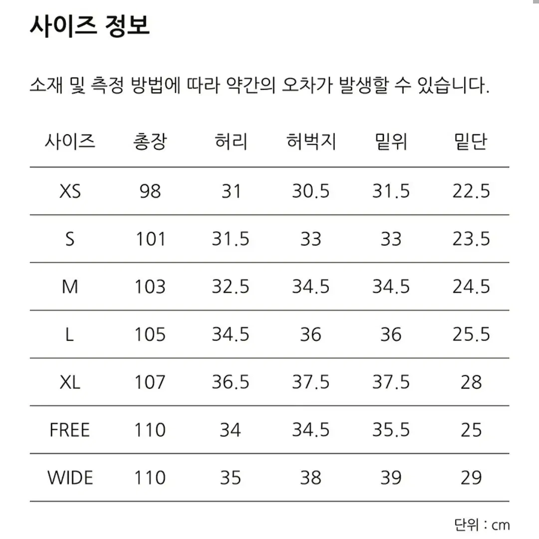 제로 딥 원 턱 스웨트팬츠 그레이 m