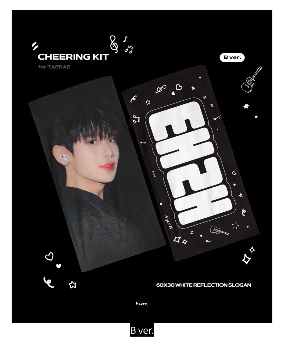 slogan, I'm selling (azure, chilsa)