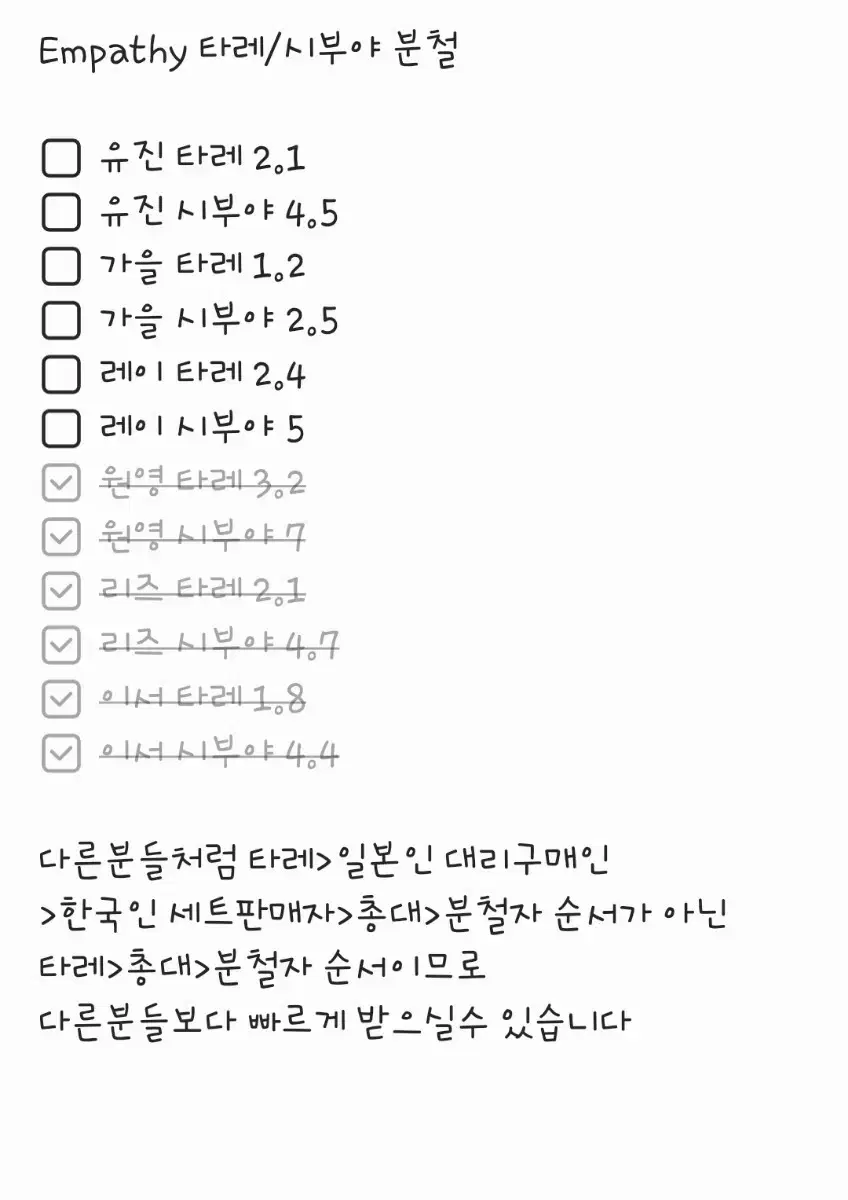 에눌)아이브 엠파시 미공포 일본 타워레코드 소니뮤직 예판 특전