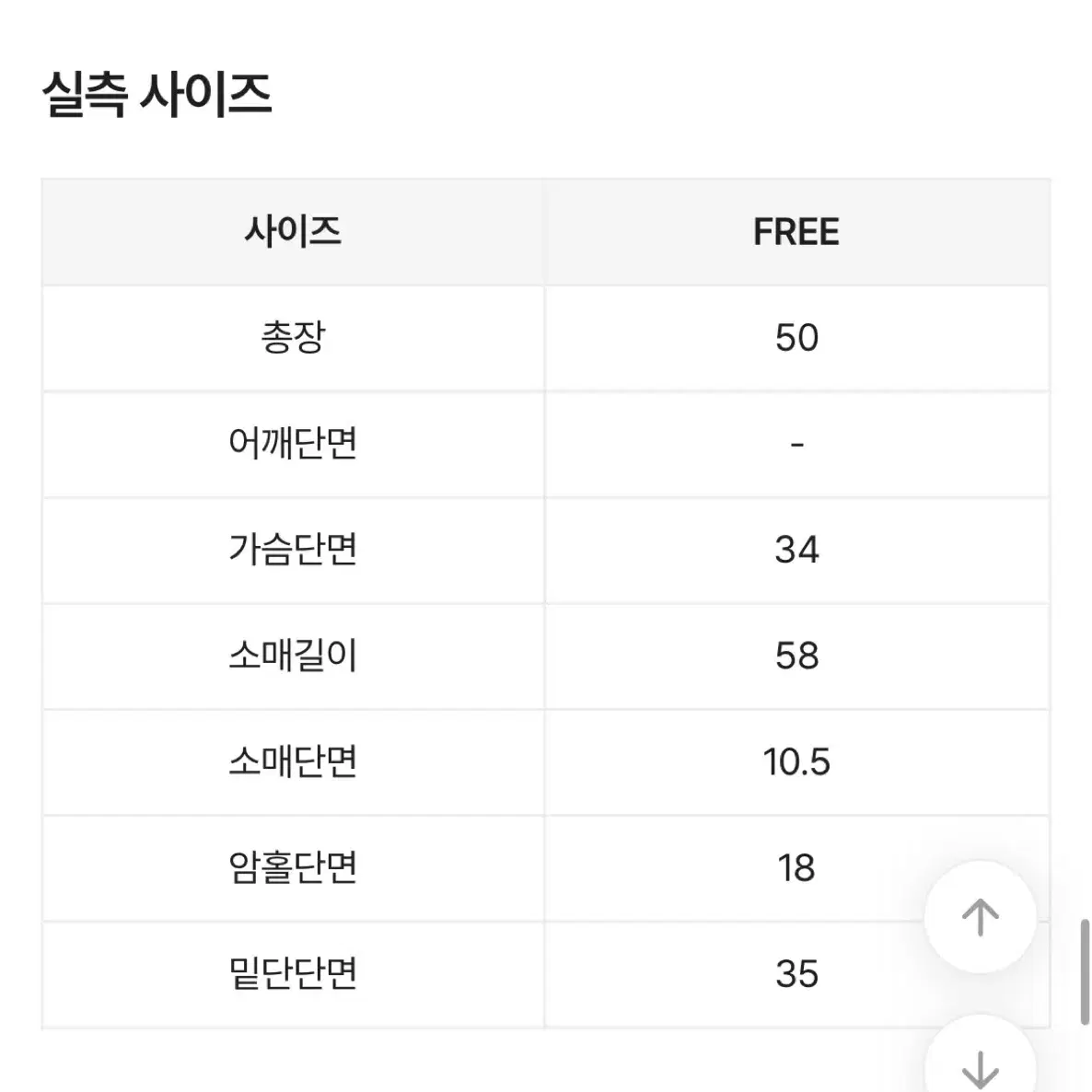 여리 오프숄더 셔링 니트 자꾸샵