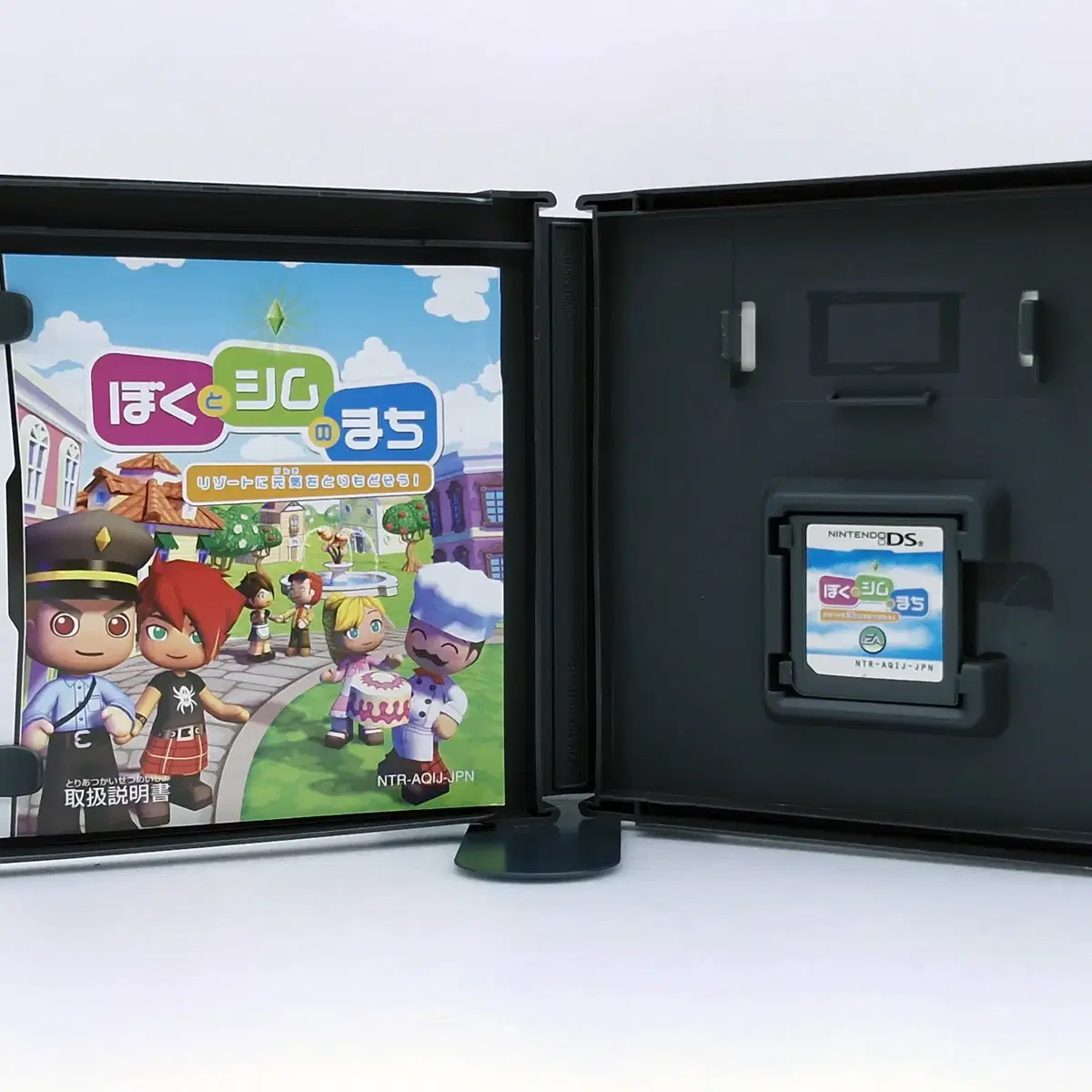 NDS 나와 심의 거리 마이 심즈 일본판(NDS0885)