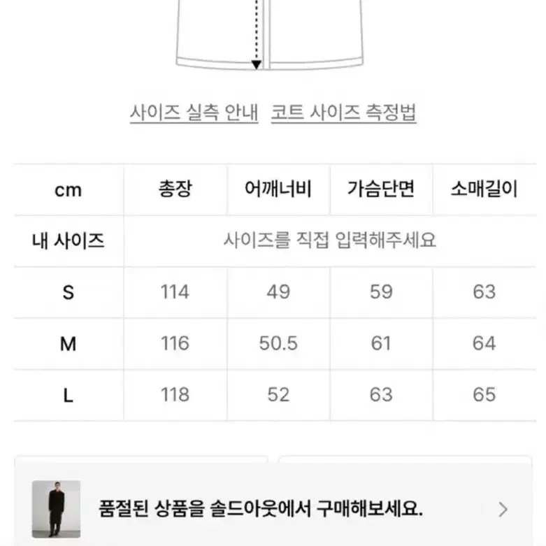 인사일런스 밍크 오버사이즈 더블 코트 브라운 새상품 s