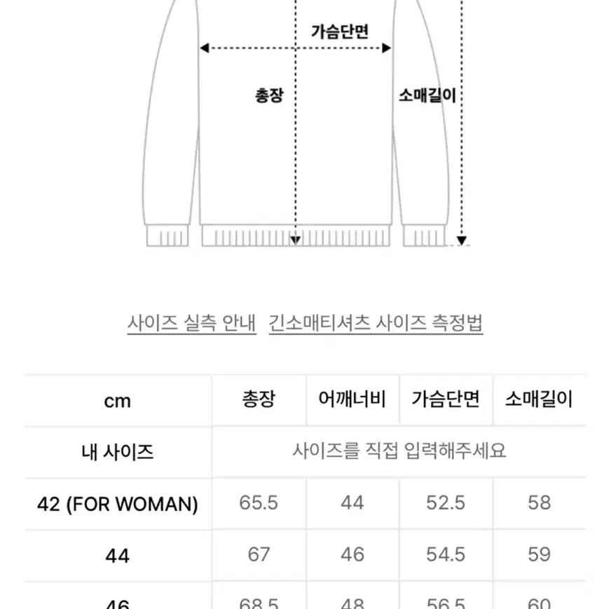 엘무드 화란 세미오버 니트