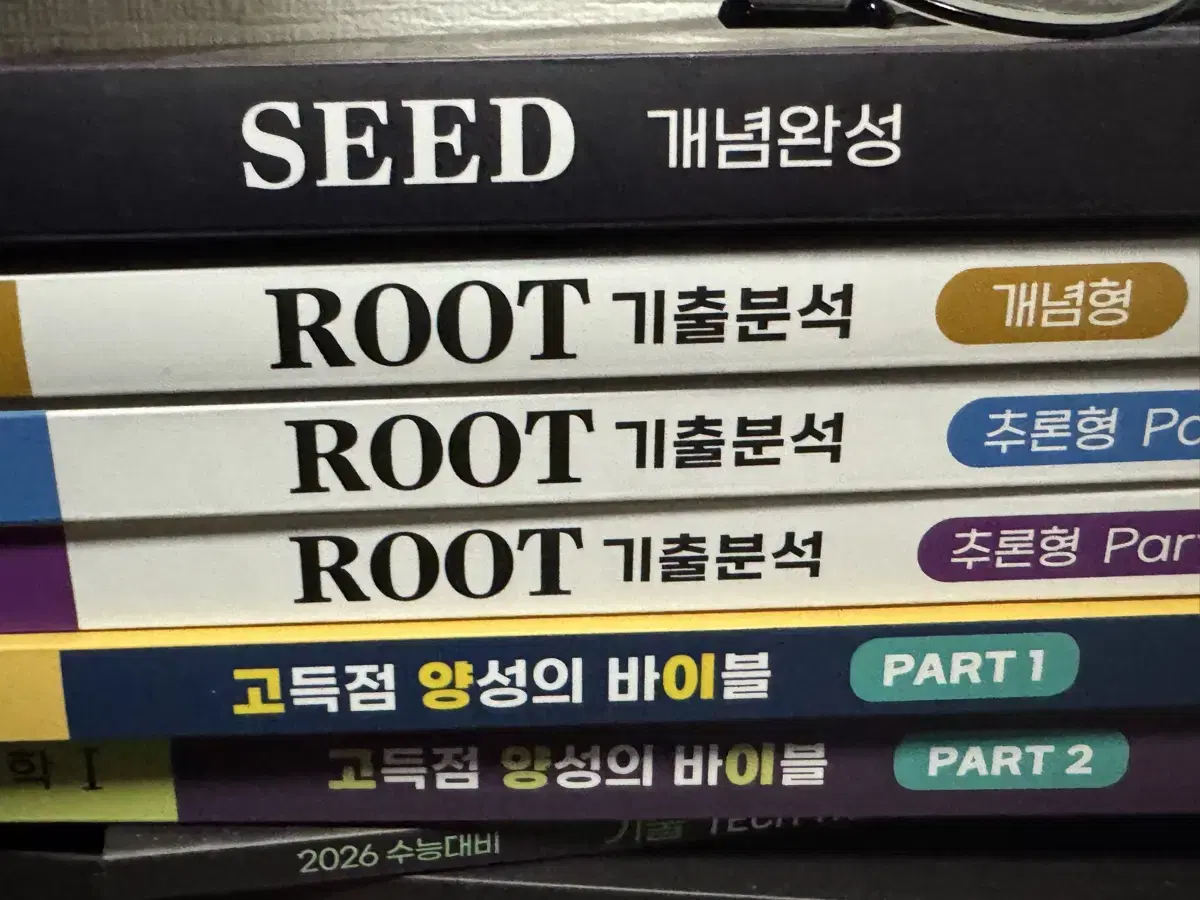 대성마이맥 2026 박선우 SEED, ROOT, 고양이