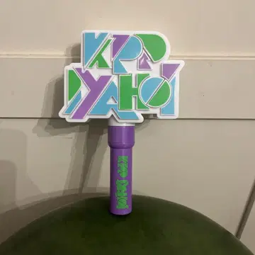 응원봉 응원봉