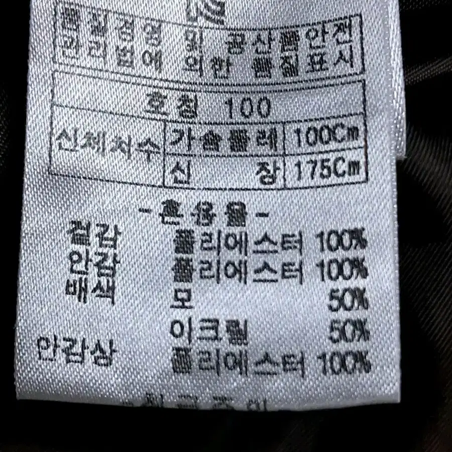 헤리토리 블루종 100