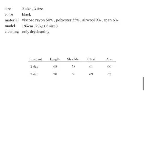 르마드 니트 집업 2size(100-105)