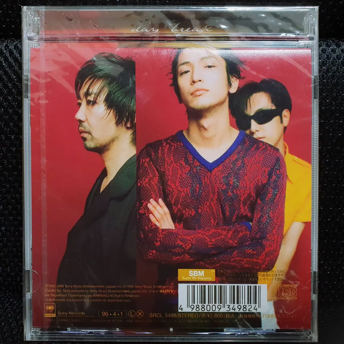 TO BE CONTINUED DAY BREAK CD