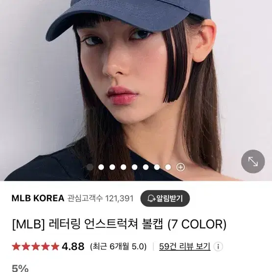 Mlb 볼캡