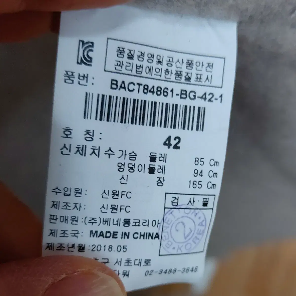 베네통 모직 후드코트 여성55 5a23