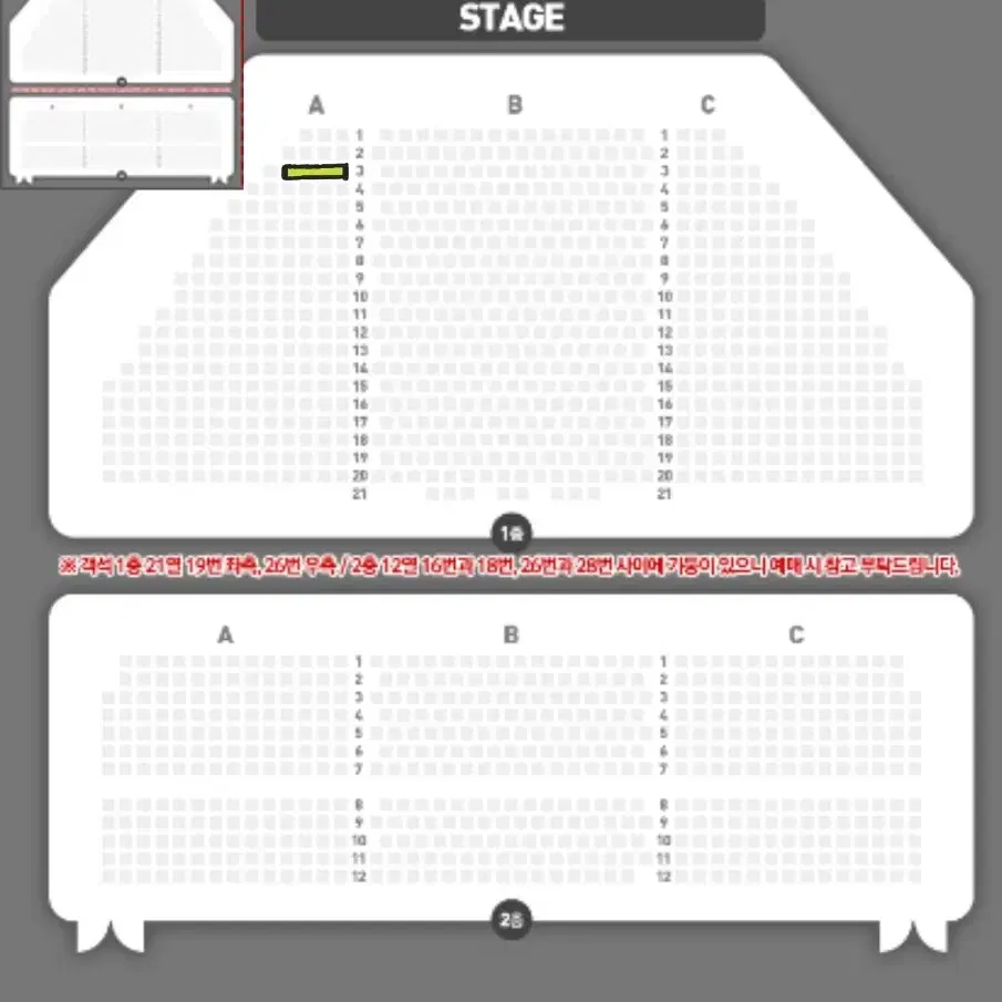 뮤지컬 알라딘 2/1 김준수 이성경 VIP 1석