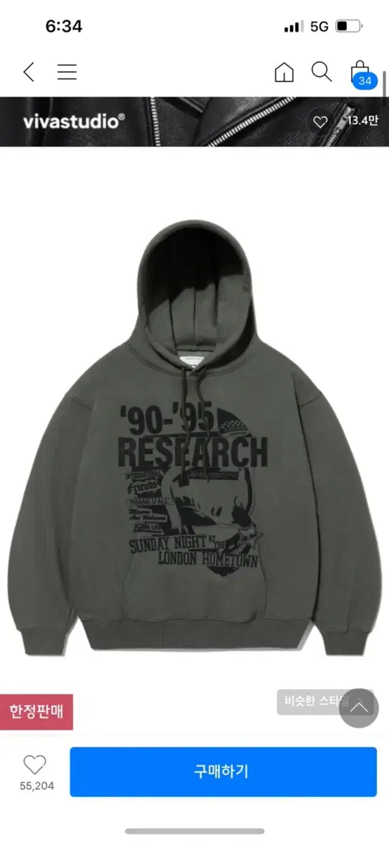 비바스튜디오 후드티 s RESEARCH HOODIE [KHAKI]