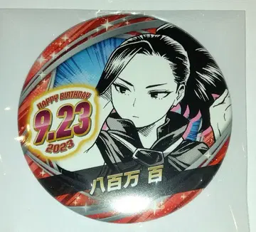 나의 히어로 아카데미아 야오요로즈 백 생일 캔배지 히로아카